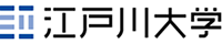 江戸川大学