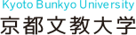 京都文教大学